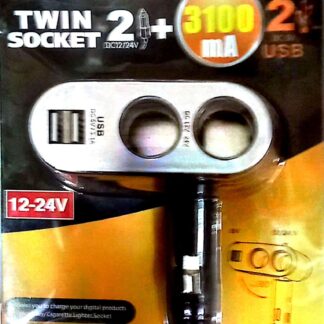 Twin Socket 12V/24V Cigarette lighter Adapter With 2 USB Ports